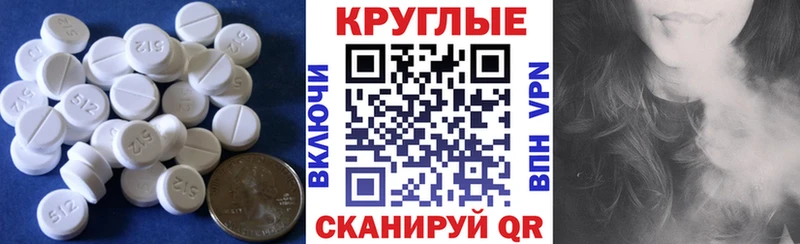 Экстази диски  Сенгилей 