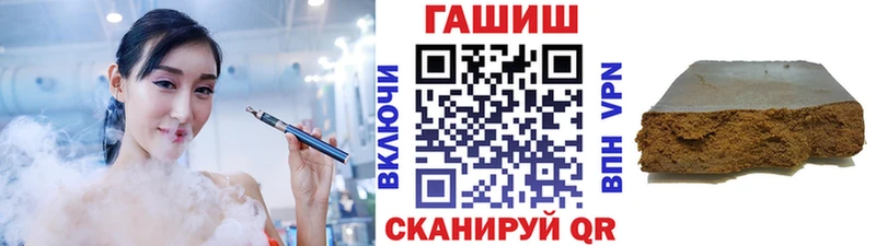 ГАШИШ гарик  наркошоп  Сенгилей 