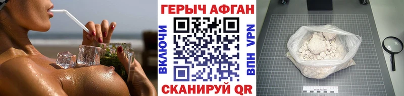 купить наркотик  Сенгилей  ОМГ ОМГ tor  shop клад  Героин Heroin 