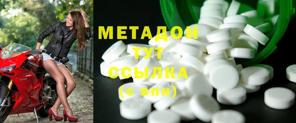 мефедрон мука Пестово