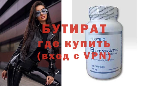 ГАЛЛЮЦИНОГЕННЫЕ ГРИБЫ Пересвет