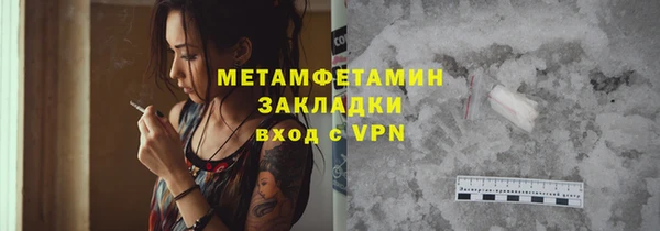 марихуана Гатчина