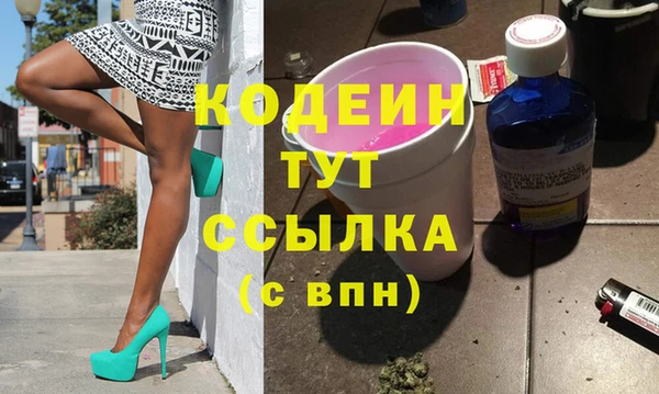 мефедрон мука Пестово