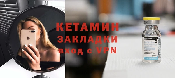 мефедрон мука Пестово