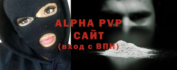 ГАЛЛЮЦИНОГЕННЫЕ ГРИБЫ Пересвет
