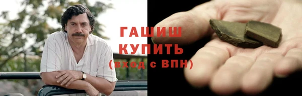 ГАЛЛЮЦИНОГЕННЫЕ ГРИБЫ Пересвет