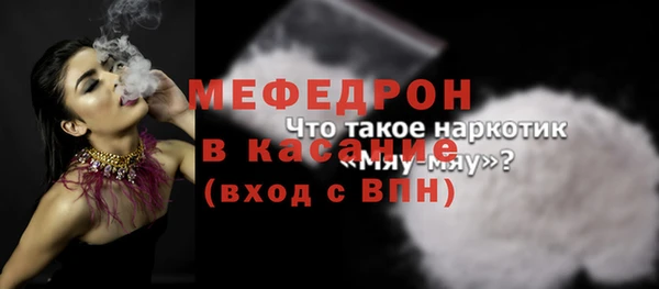 мефедрон мука Пестово