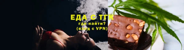 мефедрон мука Пестово