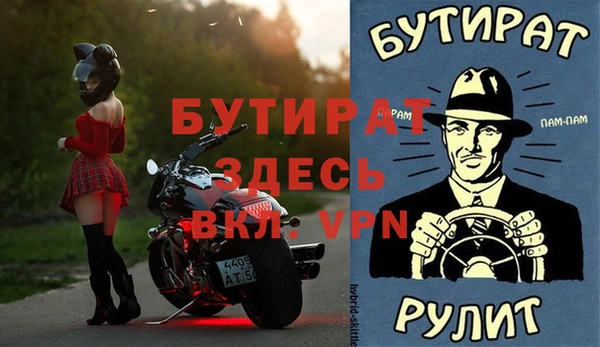 мефедрон мука Пестово