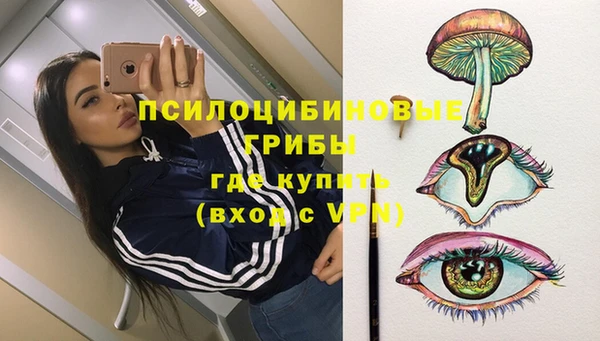 мефедрон мука Пестово