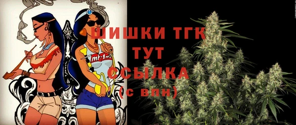 мефедрон мука Пестово