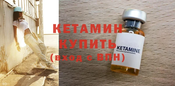 мефедрон мука Пестово