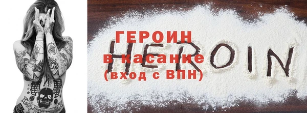 каннабис Галич