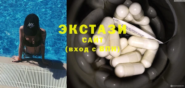 ГАЛЛЮЦИНОГЕННЫЕ ГРИБЫ Пересвет