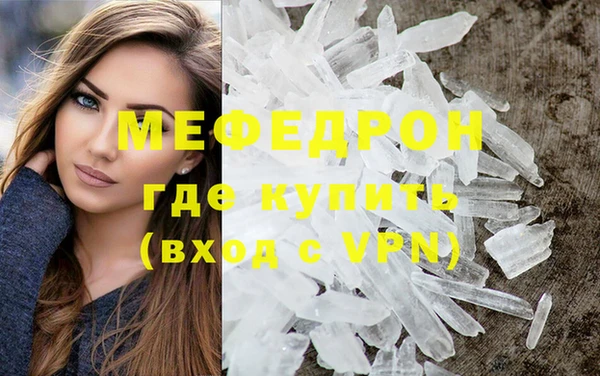 ГАЛЛЮЦИНОГЕННЫЕ ГРИБЫ Пересвет