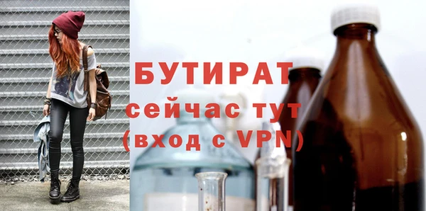мефедрон мука Пестово
