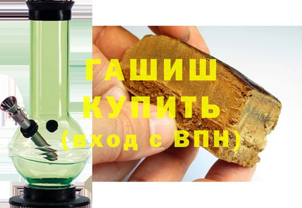 ГАЛЛЮЦИНОГЕННЫЕ ГРИБЫ Пересвет