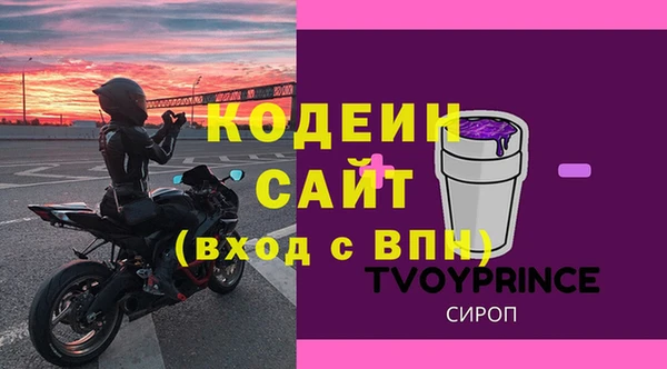 мефедрон мука Пестово