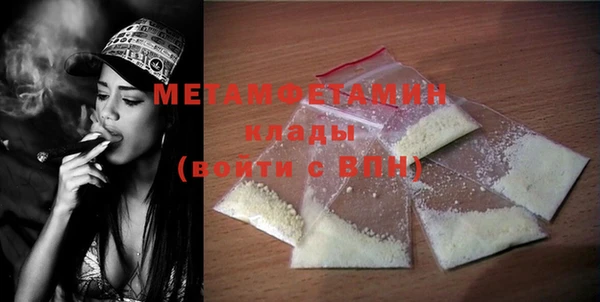 ГАЛЛЮЦИНОГЕННЫЕ ГРИБЫ Пересвет