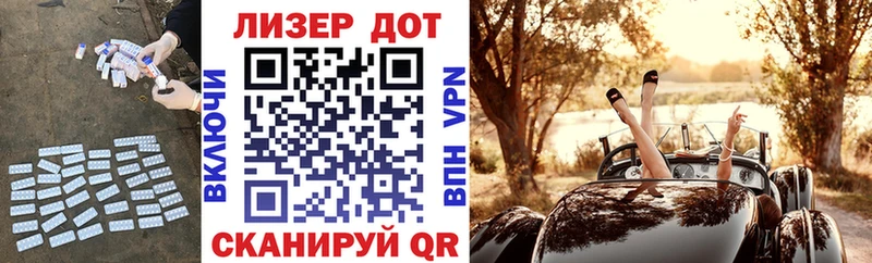 Лсд 25 экстази кислота  цена   Сенгилей 