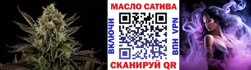 ТГК вейп  Сенгилей 